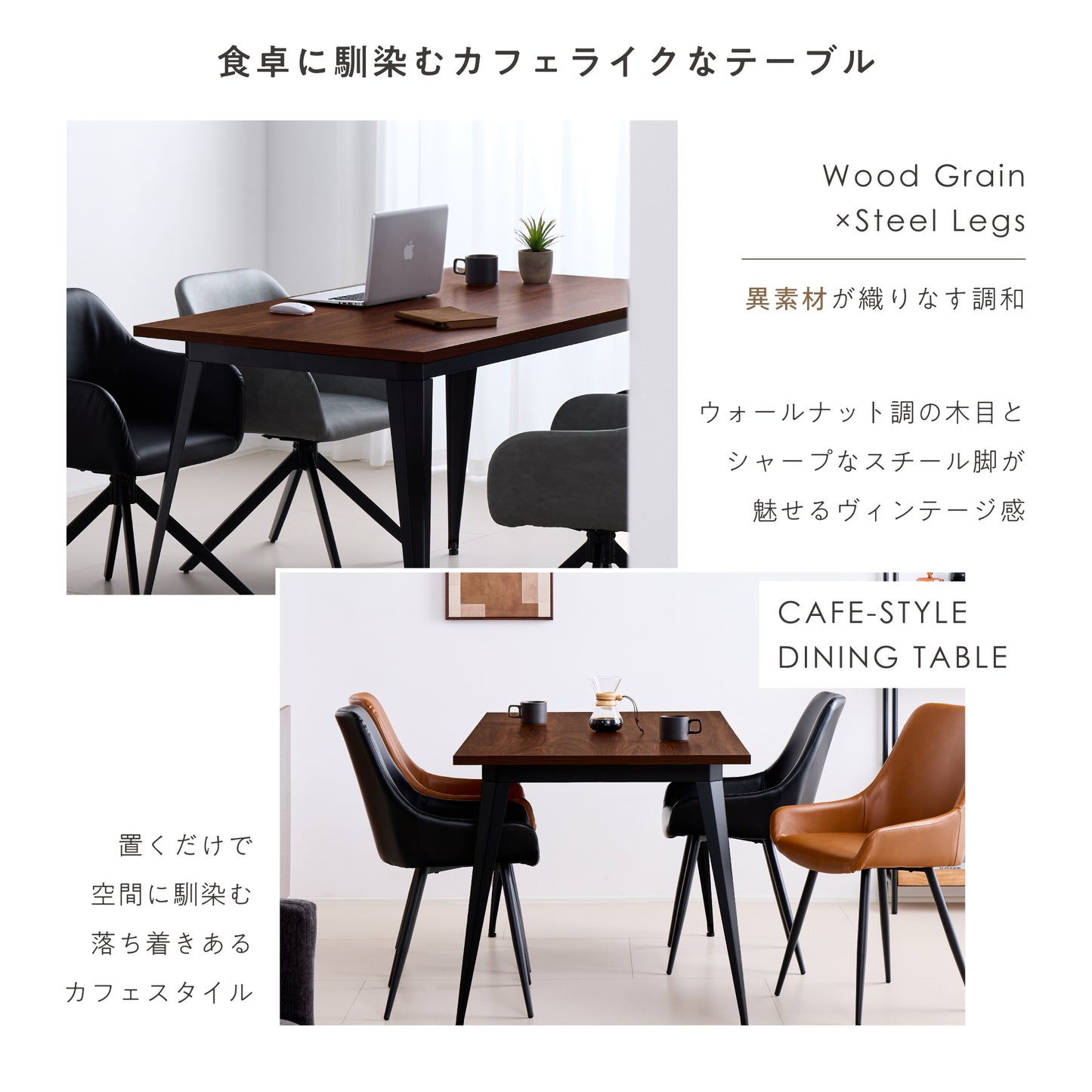 ダイニングテーブル Necoa‐T140（ネコア‐T140）