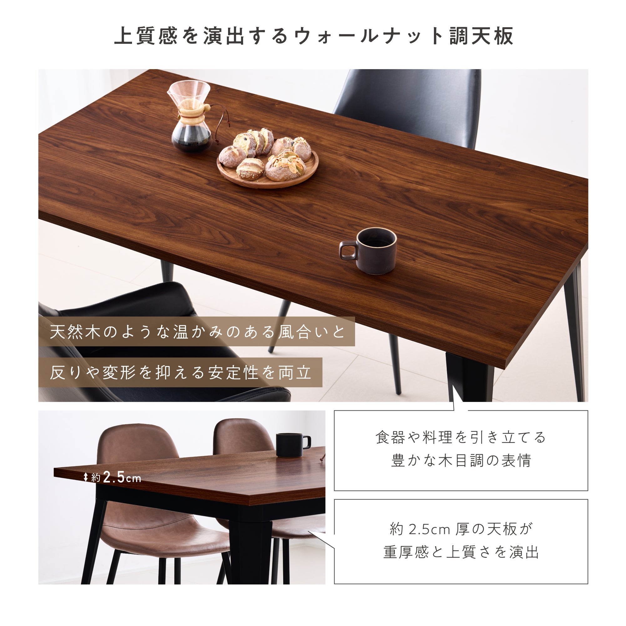ダイニングテーブル Necoa‐T140（ネコア‐T140）