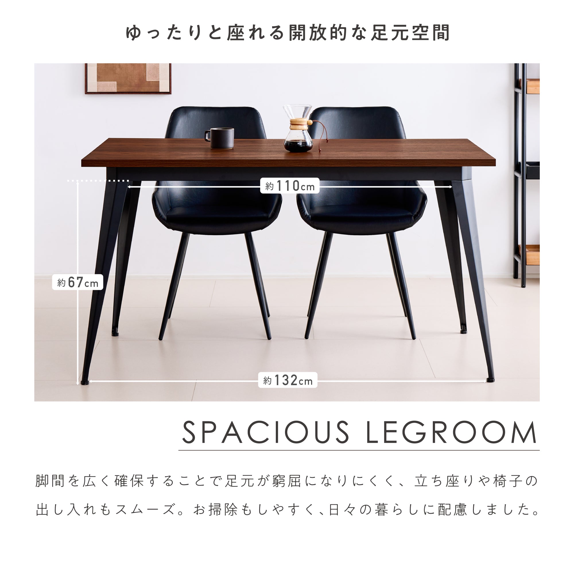 ダイニングテーブル Necoa‐T140（ネコア‐T140）