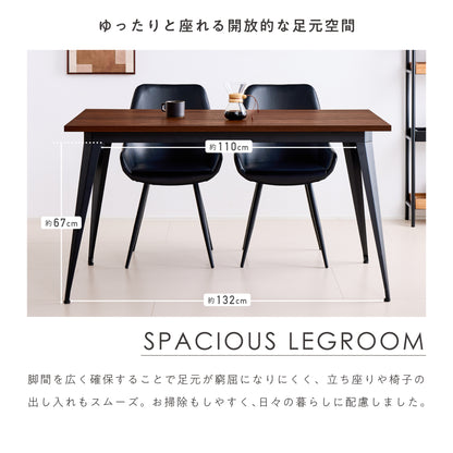 ダイニングテーブル Necoa‐T140（ネコア‐T140）