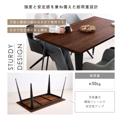 ダイニングテーブル Necoa‐T140（ネコア‐T140）