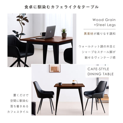 ダイニングテーブル Necoa‐T80（ネコア‐T80）