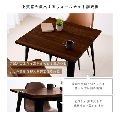ダイニングテーブル Necoa‐T80（ネコア‐T80）