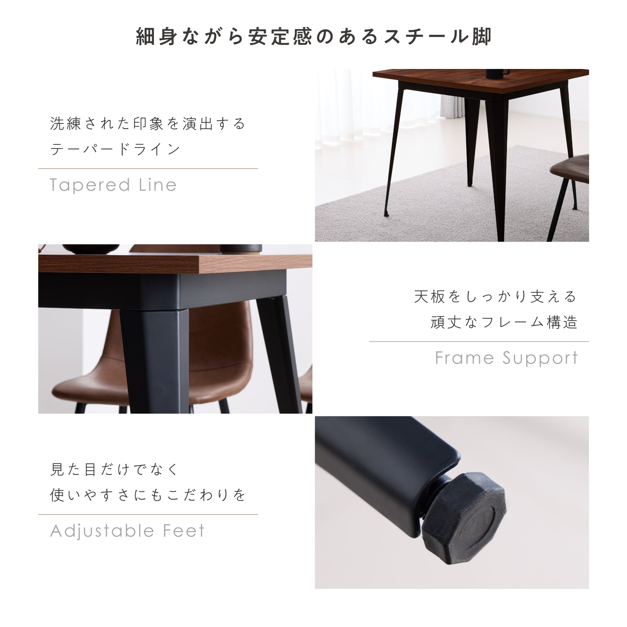 ダイニングテーブル Necoa‐T80（ネコア‐T80）