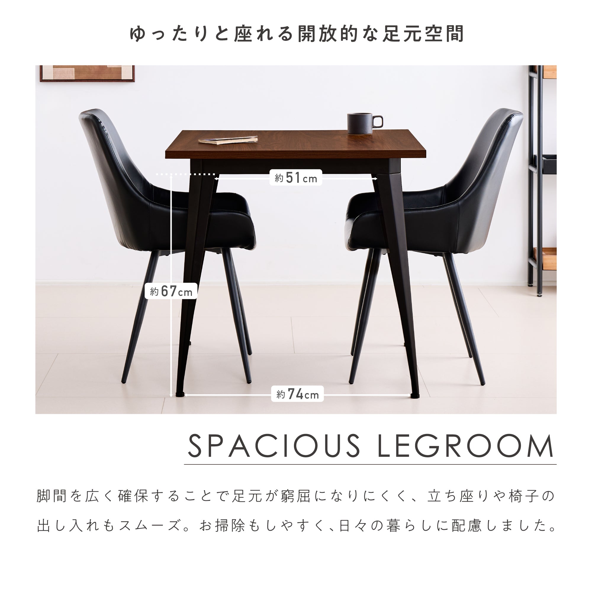 ダイニングテーブル Necoa‐T80（ネコア‐T80）