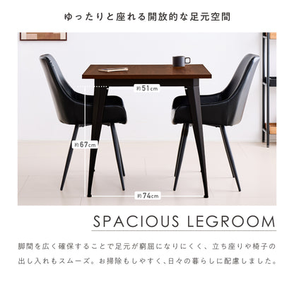 ダイニングテーブル Necoa‐T80（ネコア‐T80）