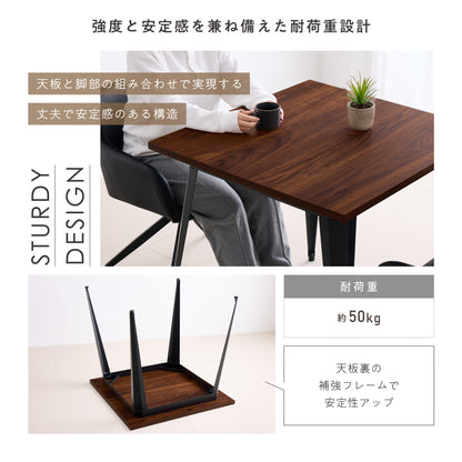 ダイニングテーブル Necoa‐T80（ネコア‐T80）