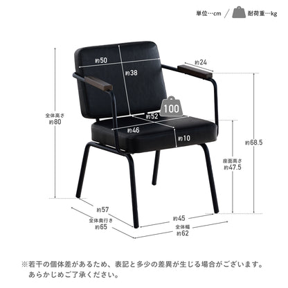 ダイニングチェア Nera （ネラ）
