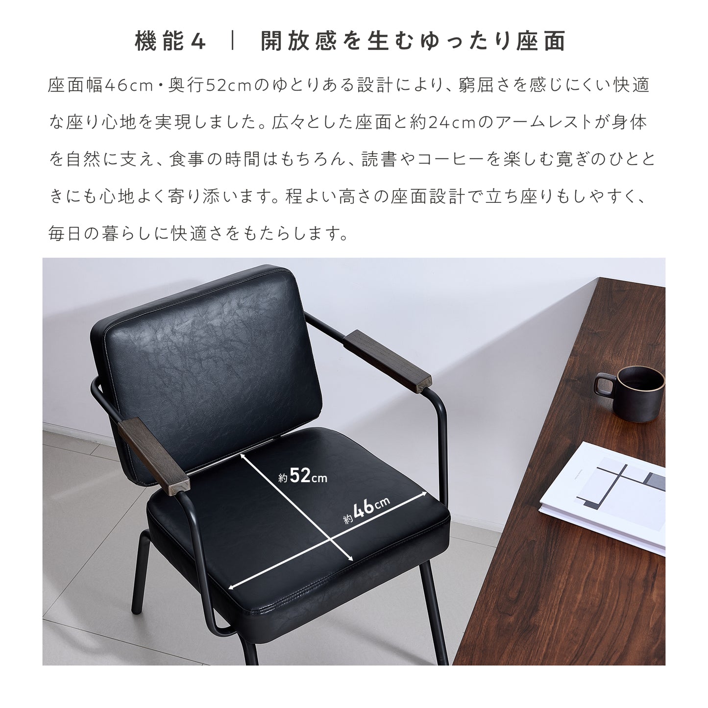 ダイニングチェア Nera （ネラ）