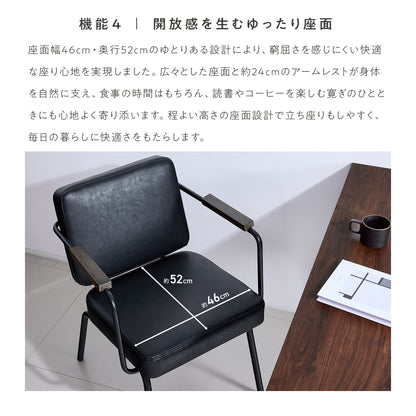 ダイニングチェア Nera （ネラ）