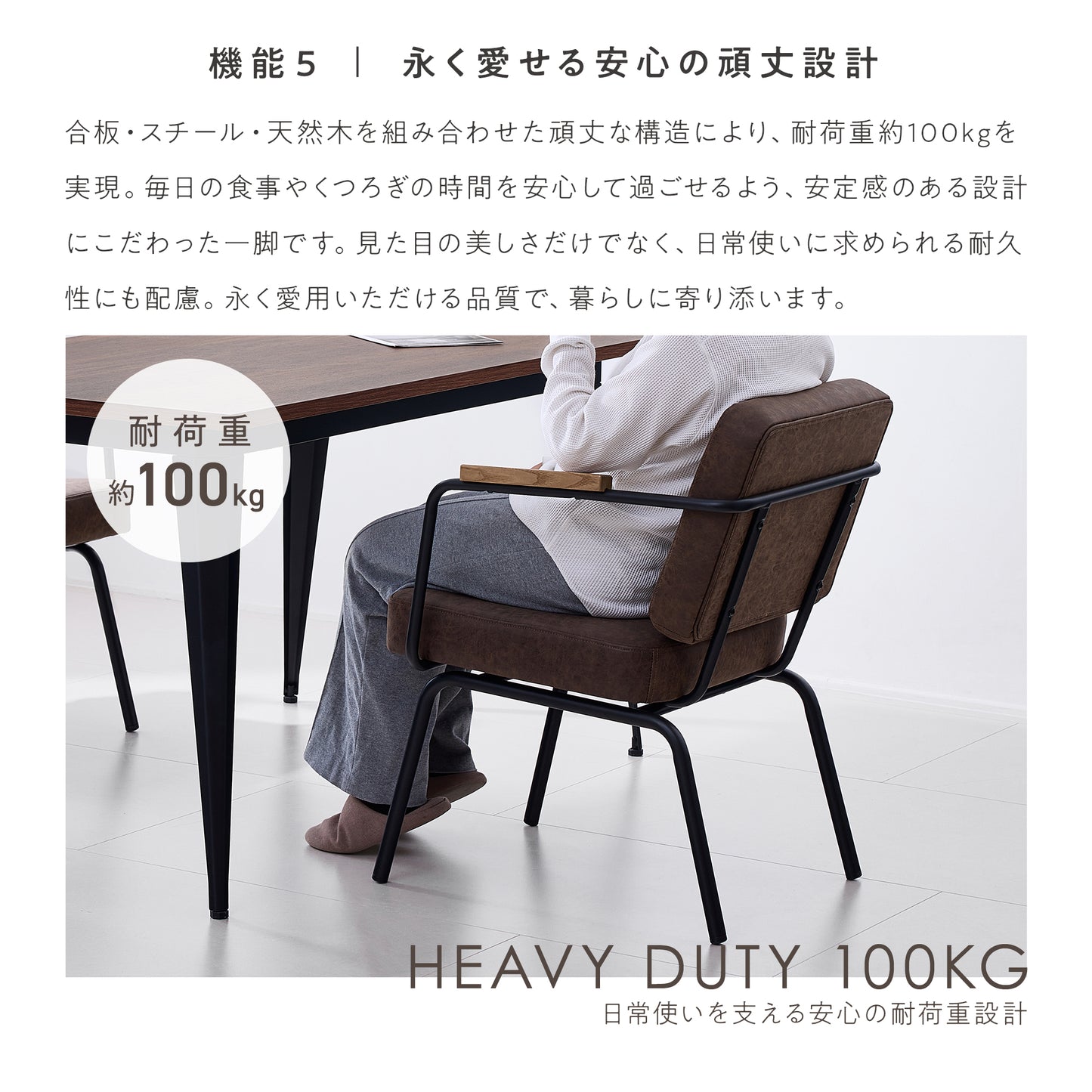 ダイニングチェア Nera （ネラ）