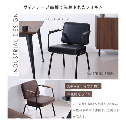 ダイニングチェア Nera （ネラ）