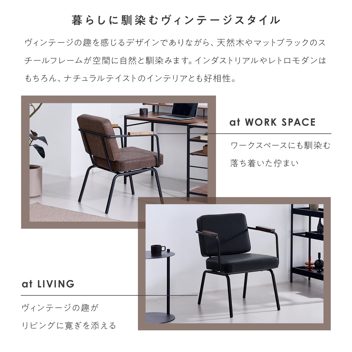 ダイニングチェア Nera （ネラ）