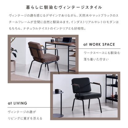 ダイニングチェア Nera （ネラ）