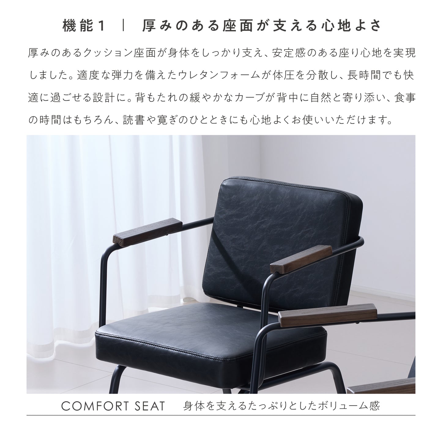 ダイニングチェア Nera （ネラ）
