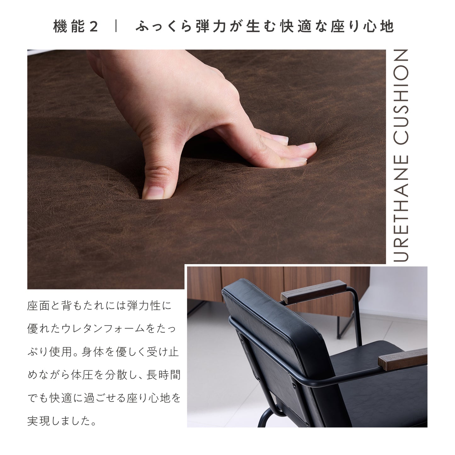 ダイニングチェア Nera （ネラ）