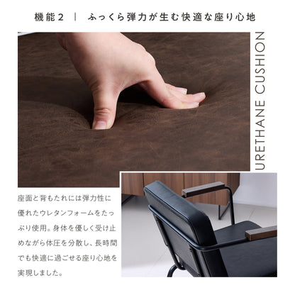 ダイニングチェア Nera （ネラ）