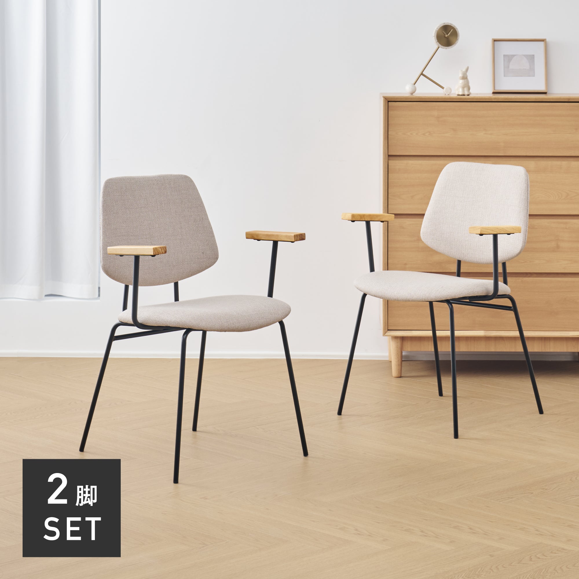 ダイニングチェアNikol-AM（ニコル-AM）