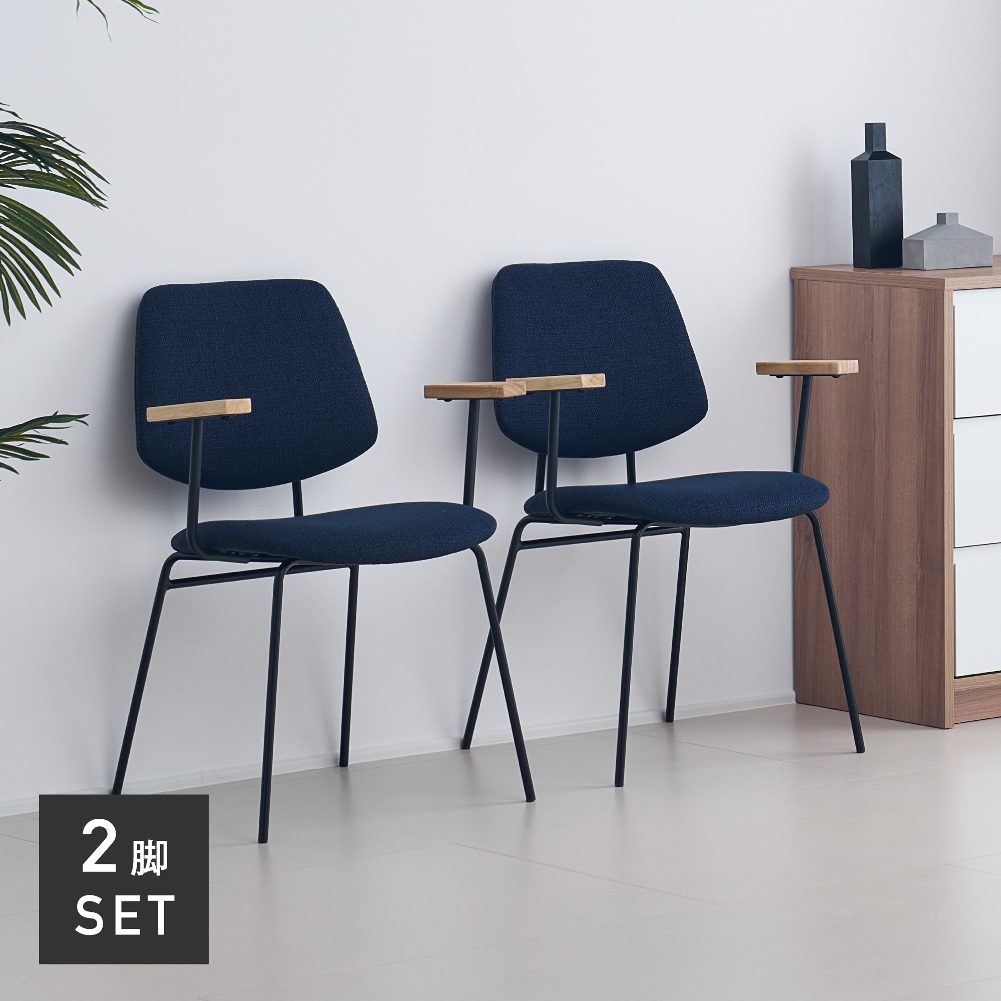 ダイニングチェアNikol-AM（ニコル-AM）