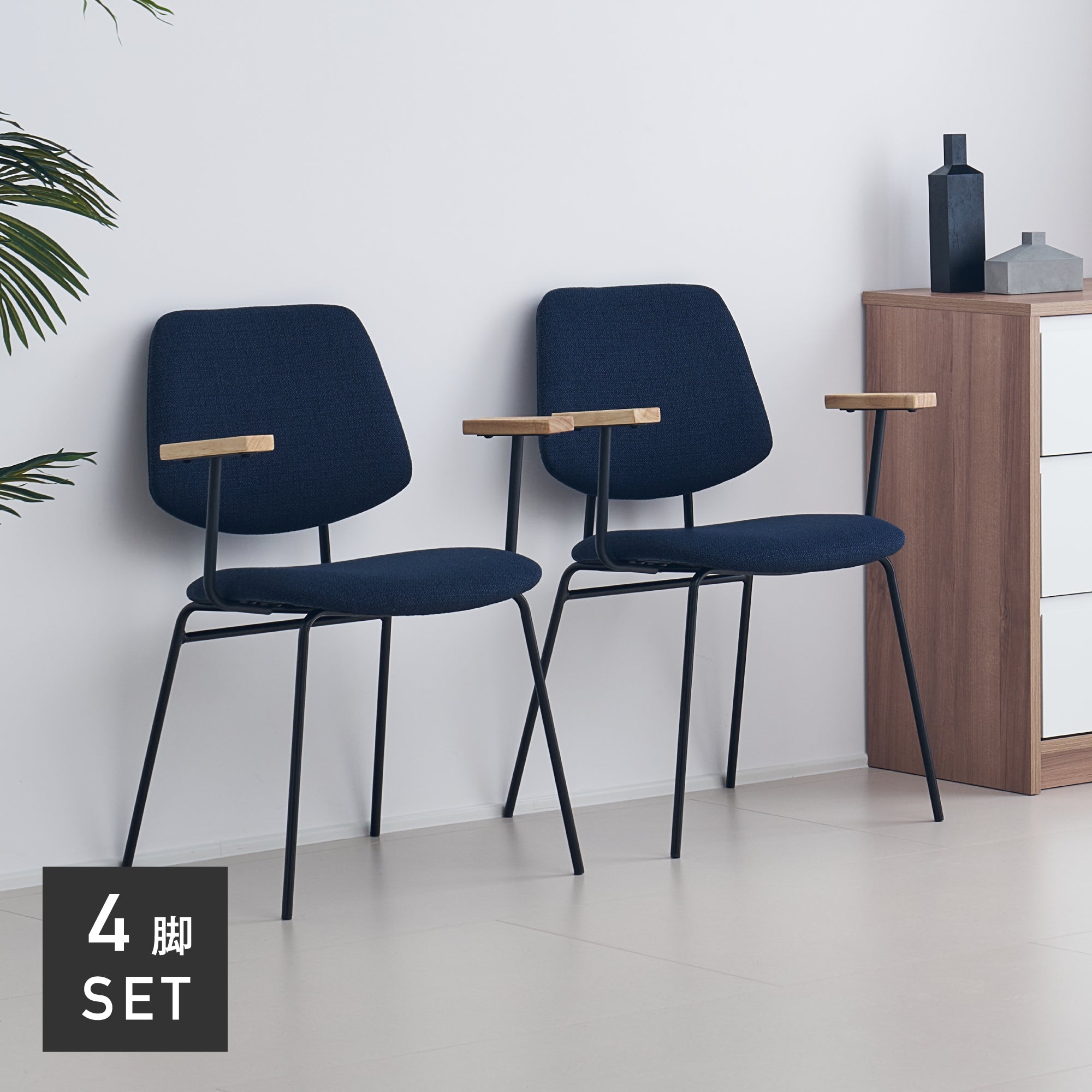 ダイニングチェアNikol-AM（ニコル-AM）