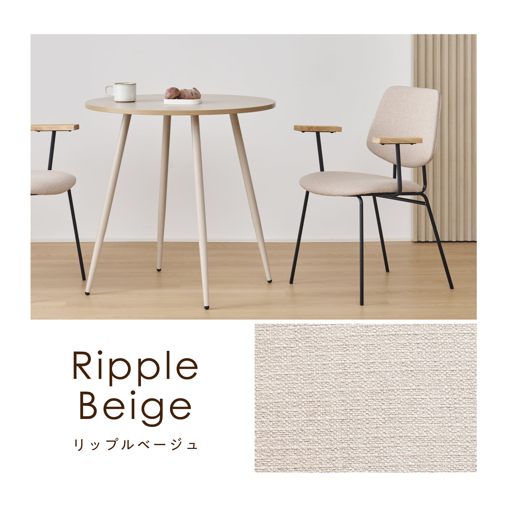 ダイニングチェアNikol-AM（ニコル-AM）