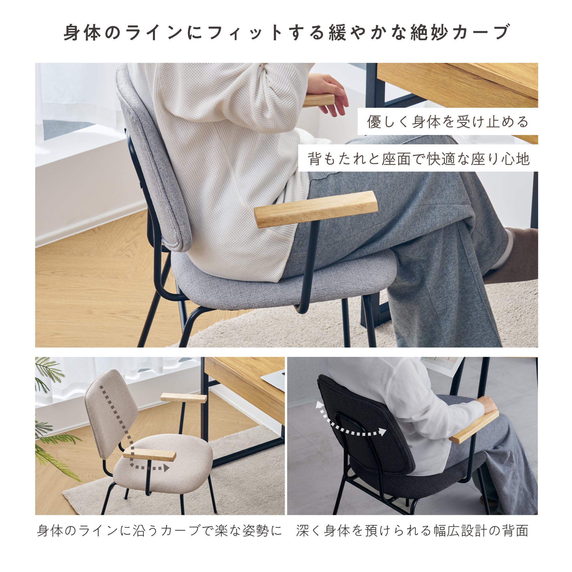 ダイニングチェアNikol-AM（ニコル-AM）