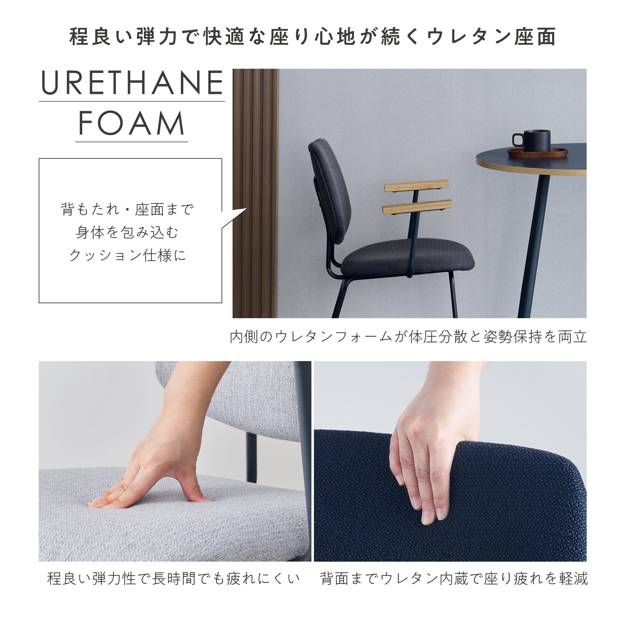 ダイニングチェアNikol-AM（ニコル-AM）