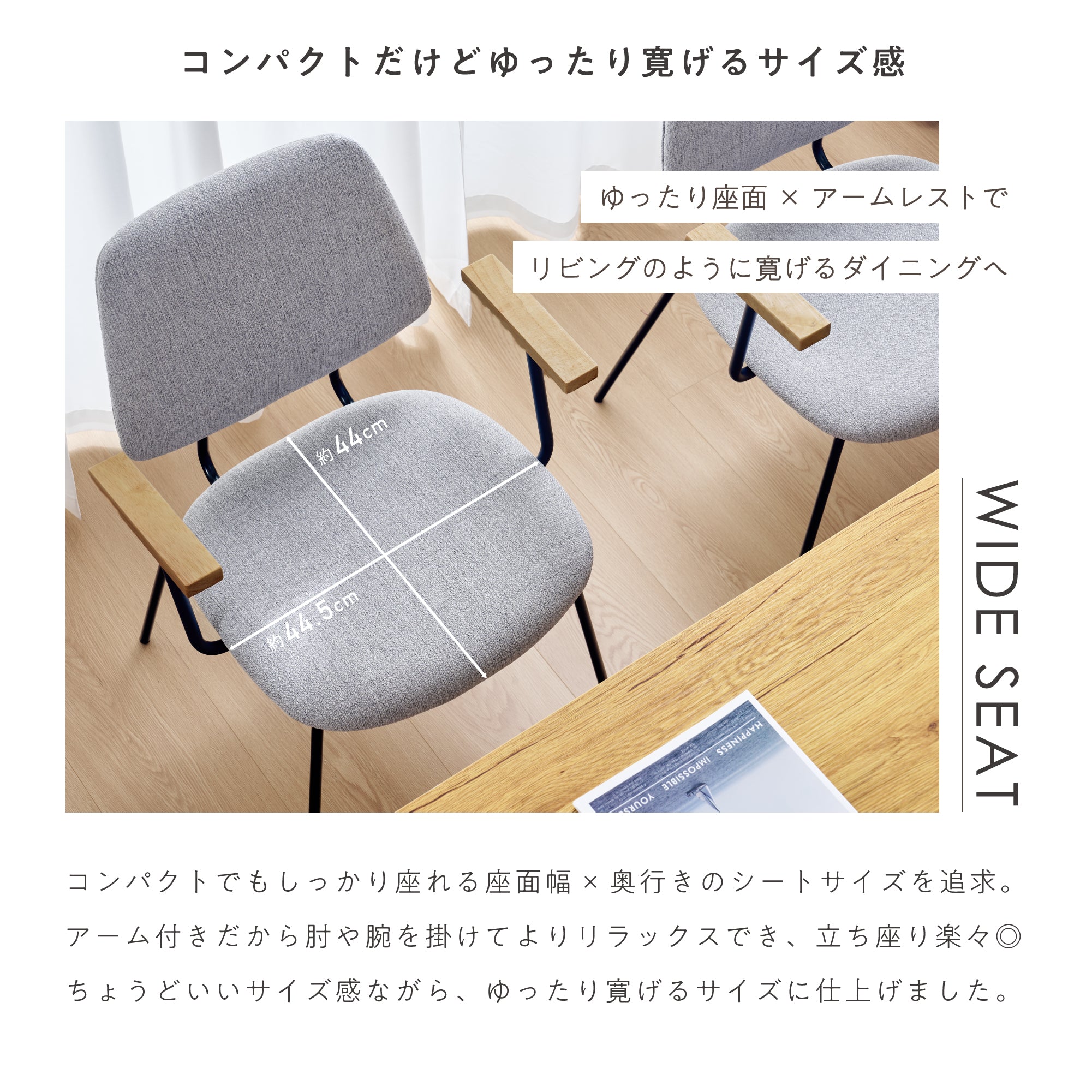 ダイニングチェアNikol-AM（ニコル-AM）