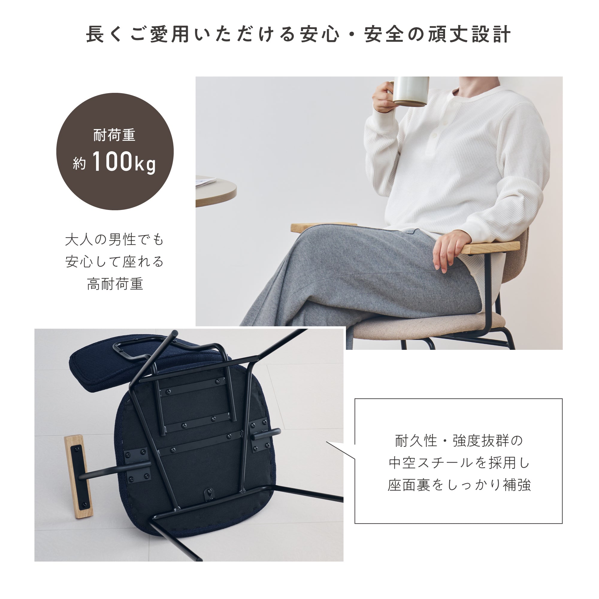 ダイニングチェアNikol-AM（ニコル-AM）