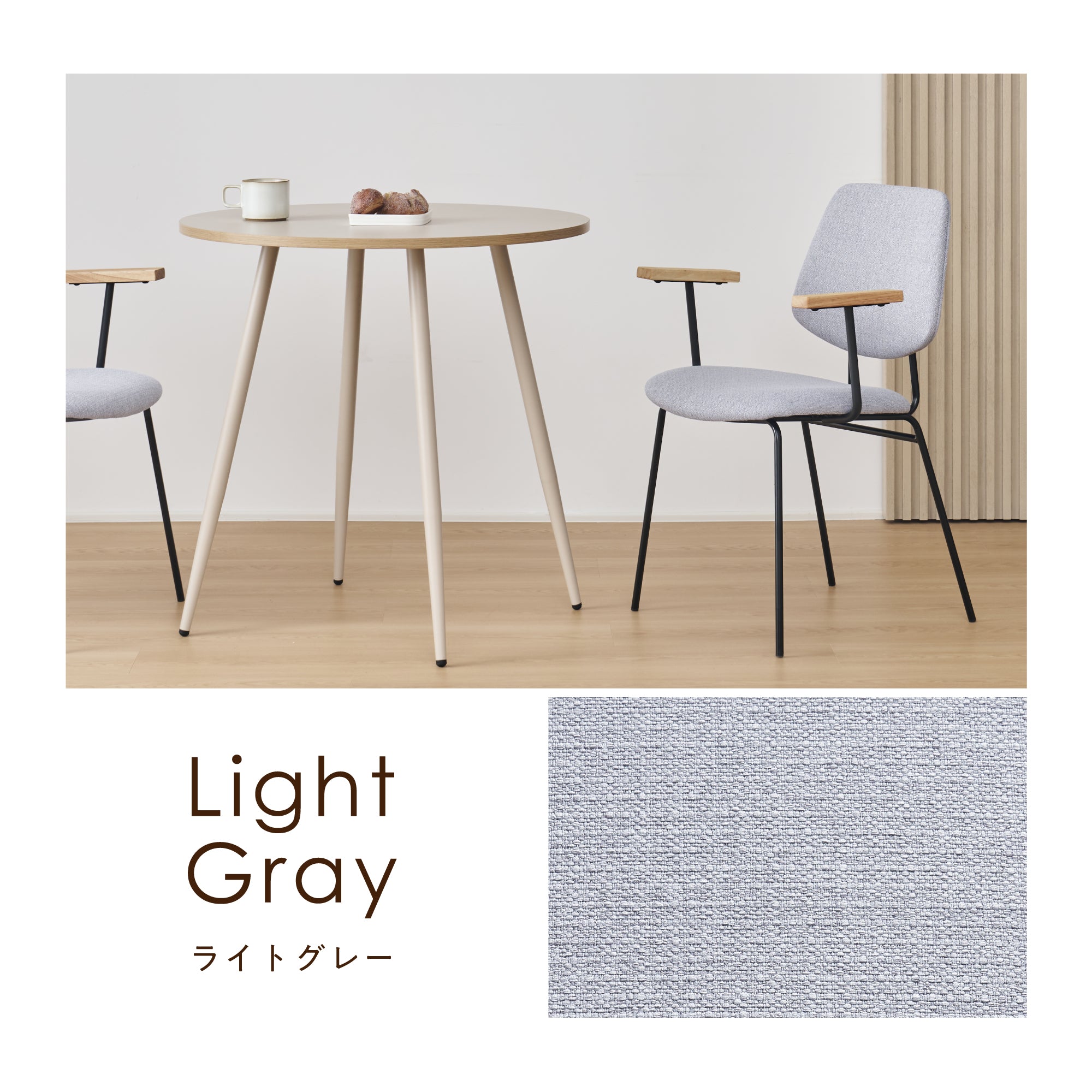 ダイニングチェアNikol-AM（ニコル-AM）