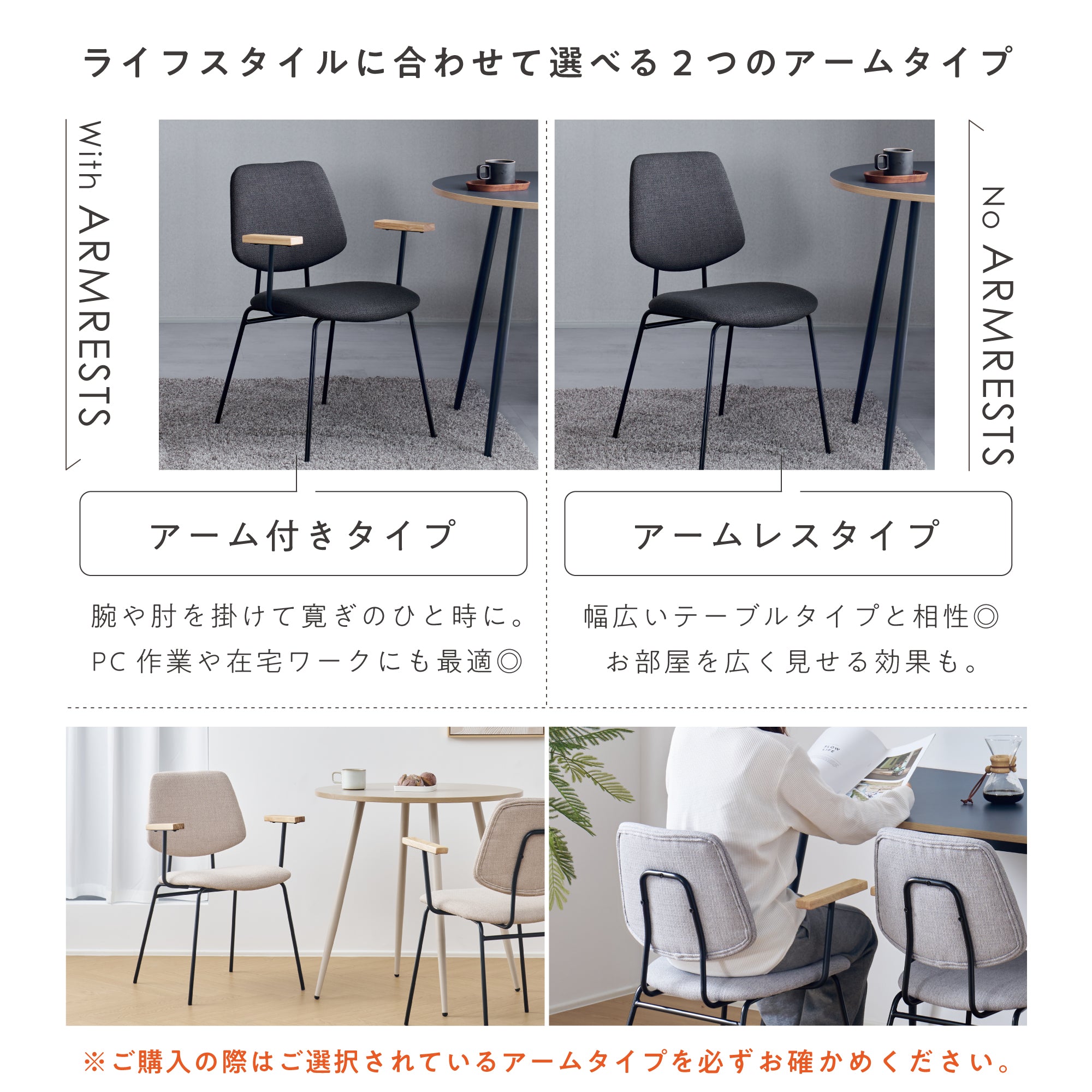 ダイニングチェアNikol-AM（ニコル-AM）