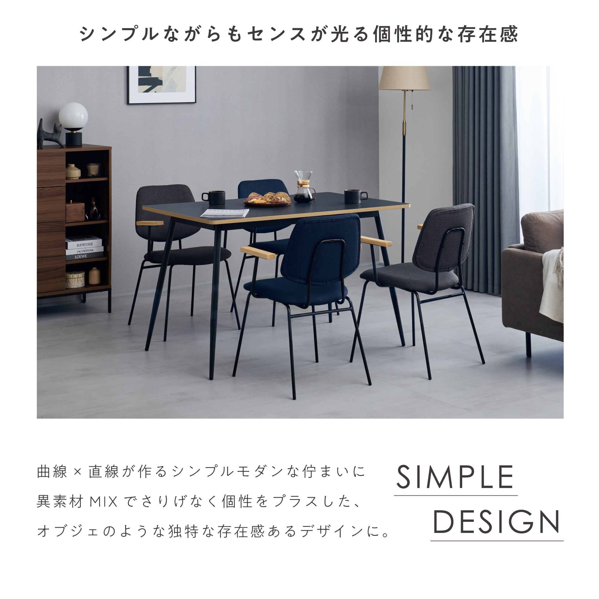 ダイニングチェアNikol-AM（ニコル-AM）