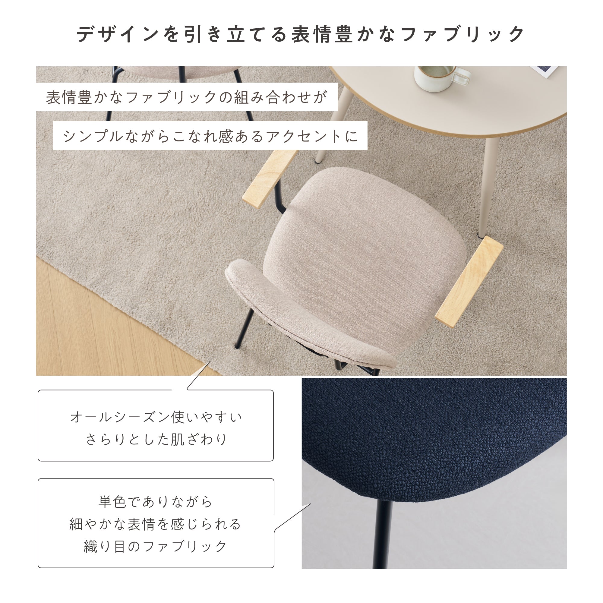 ダイニングチェアNikol-AM（ニコル-AM）