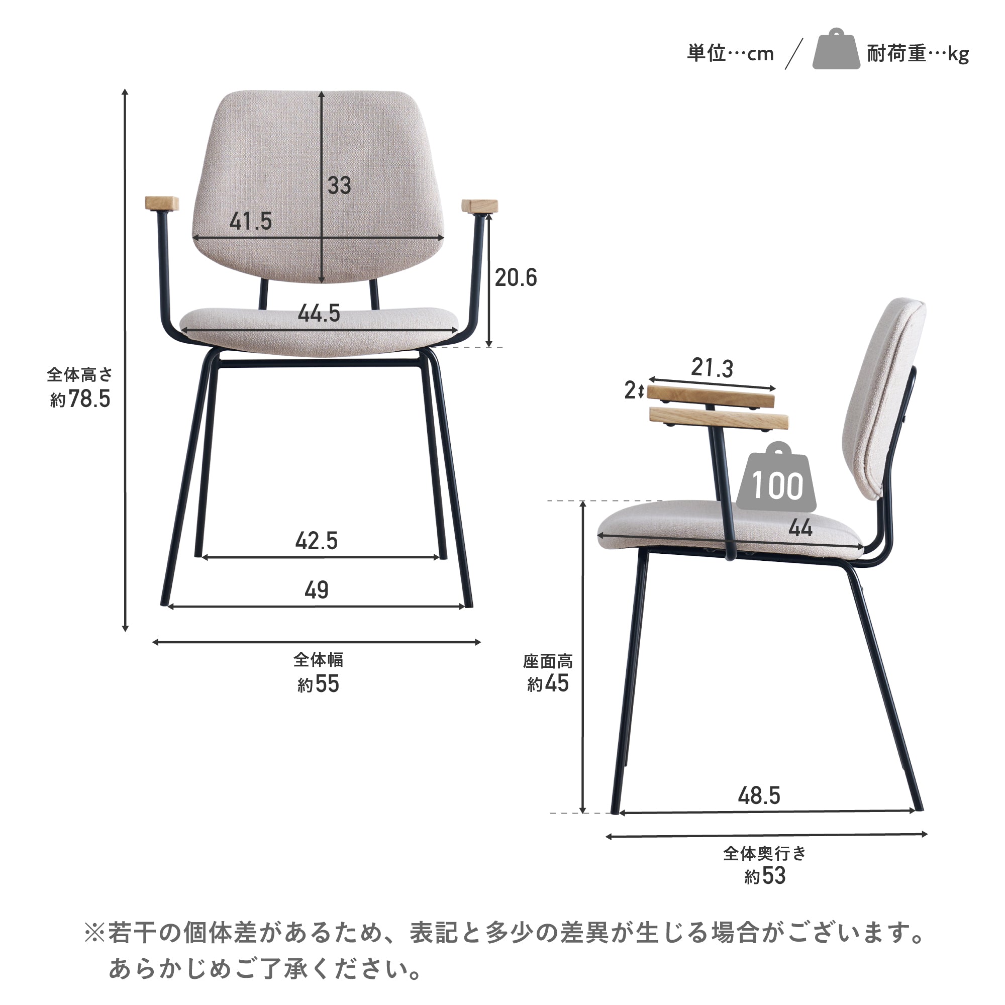 ダイニングチェアNikol-AM（ニコル-AM）