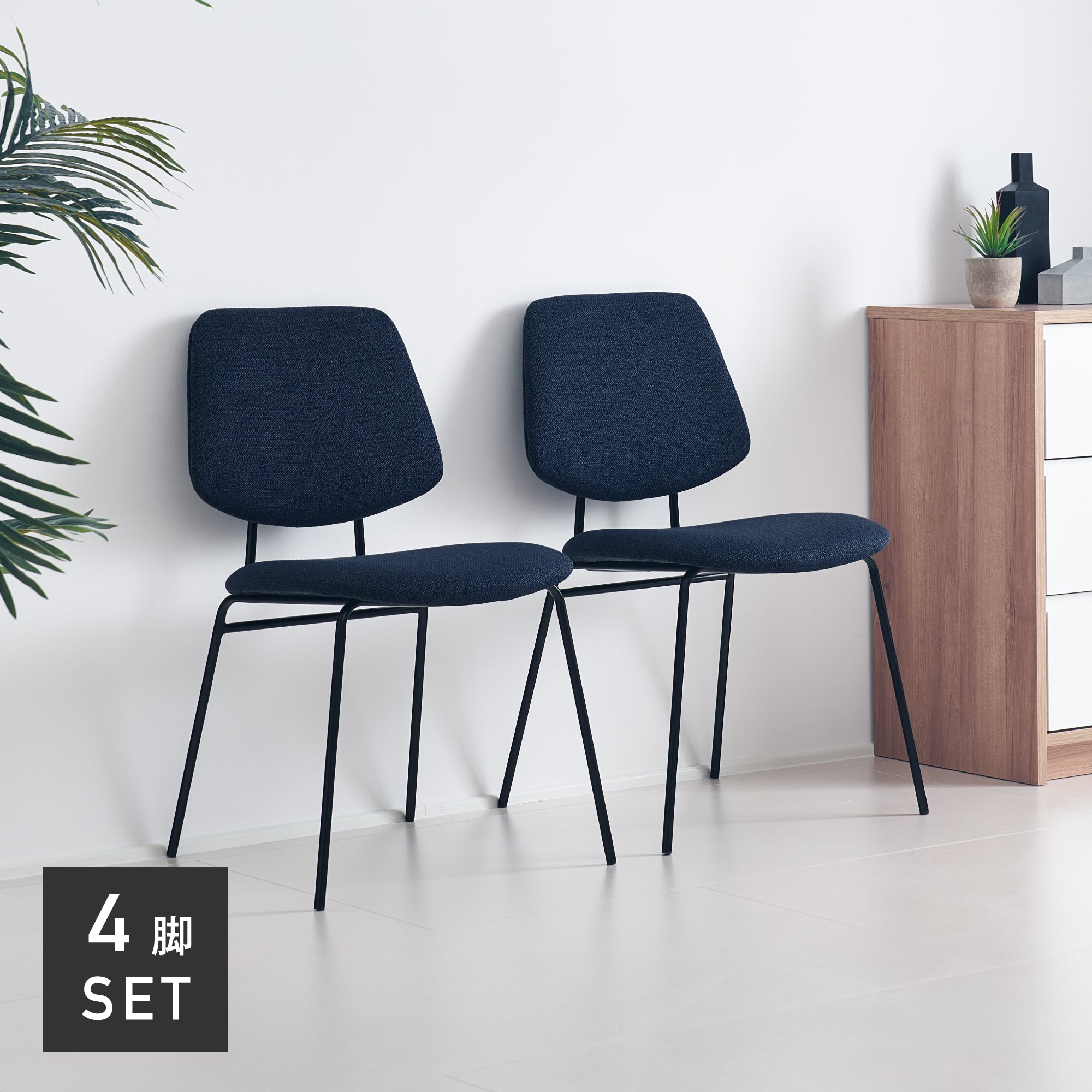 ダイニングチェア Nikol（ニコル）