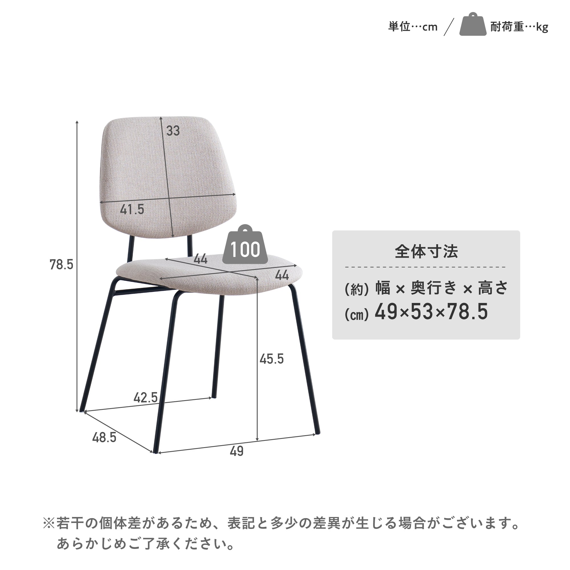ダイニングチェア Nikol（ニコル）