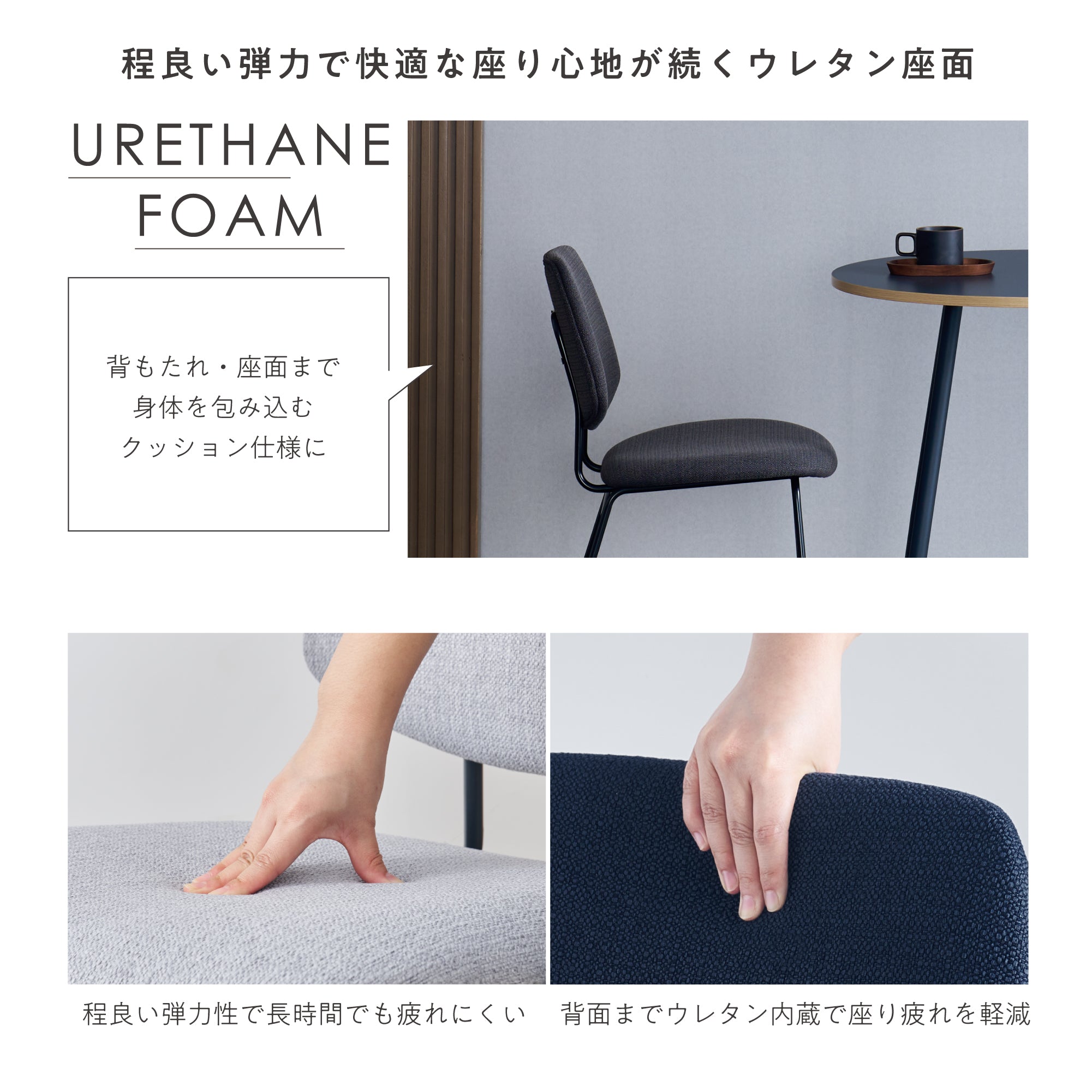 ダイニングチェア Nikol（ニコル）