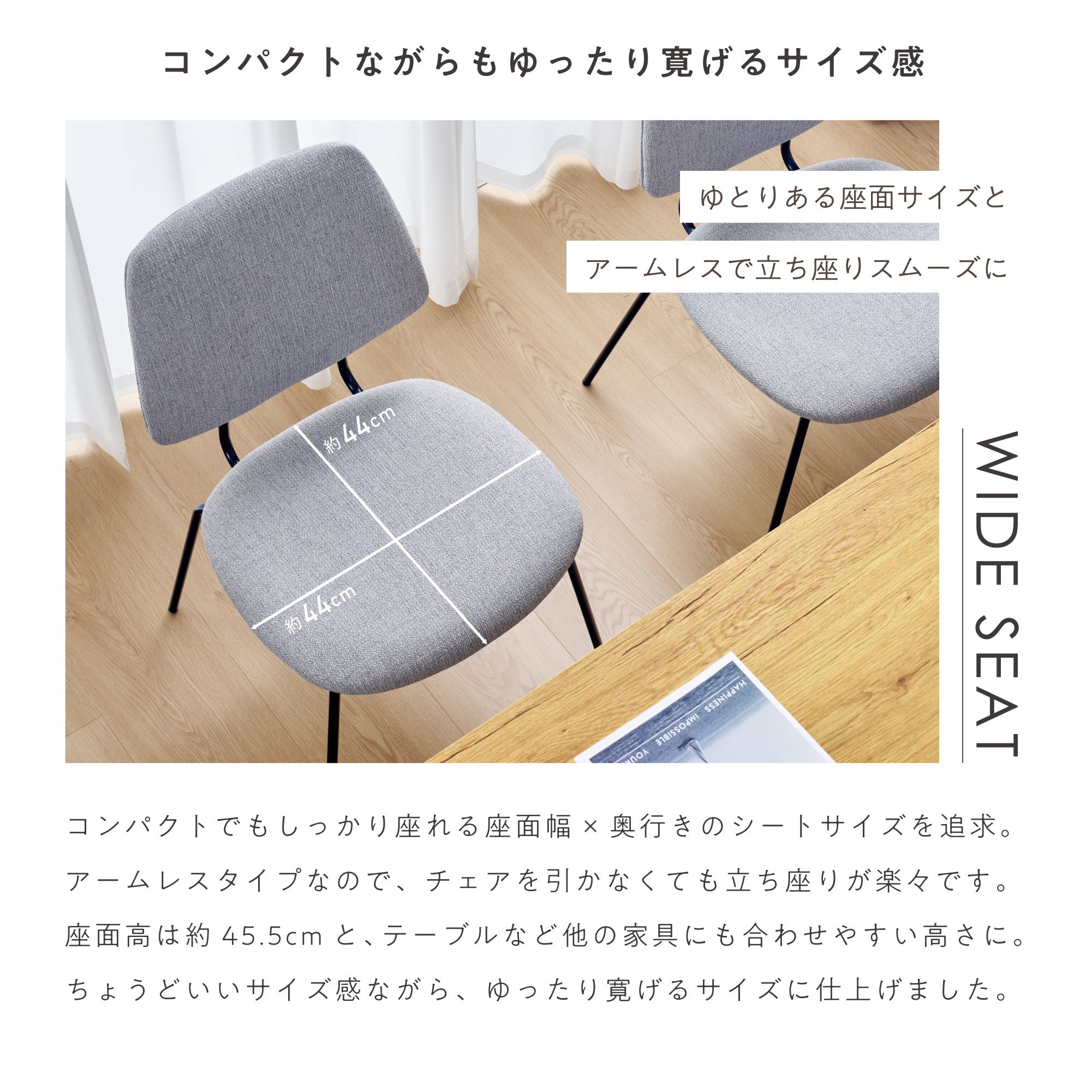 ダイニングチェア Nikol（ニコル）