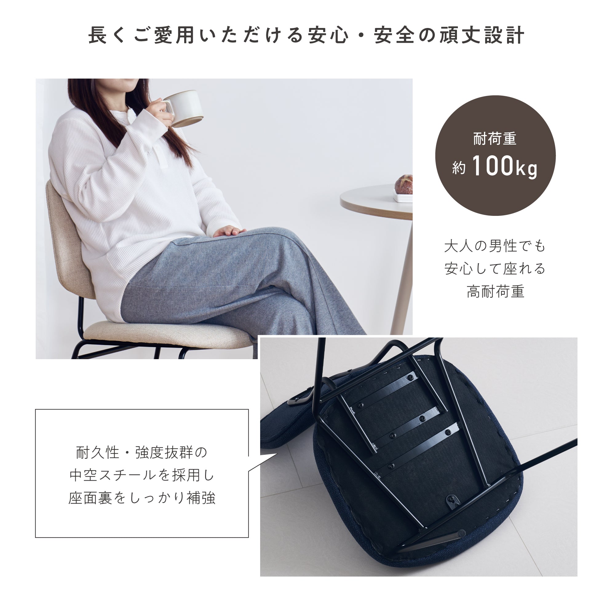 ダイニングチェア Nikol（ニコル）