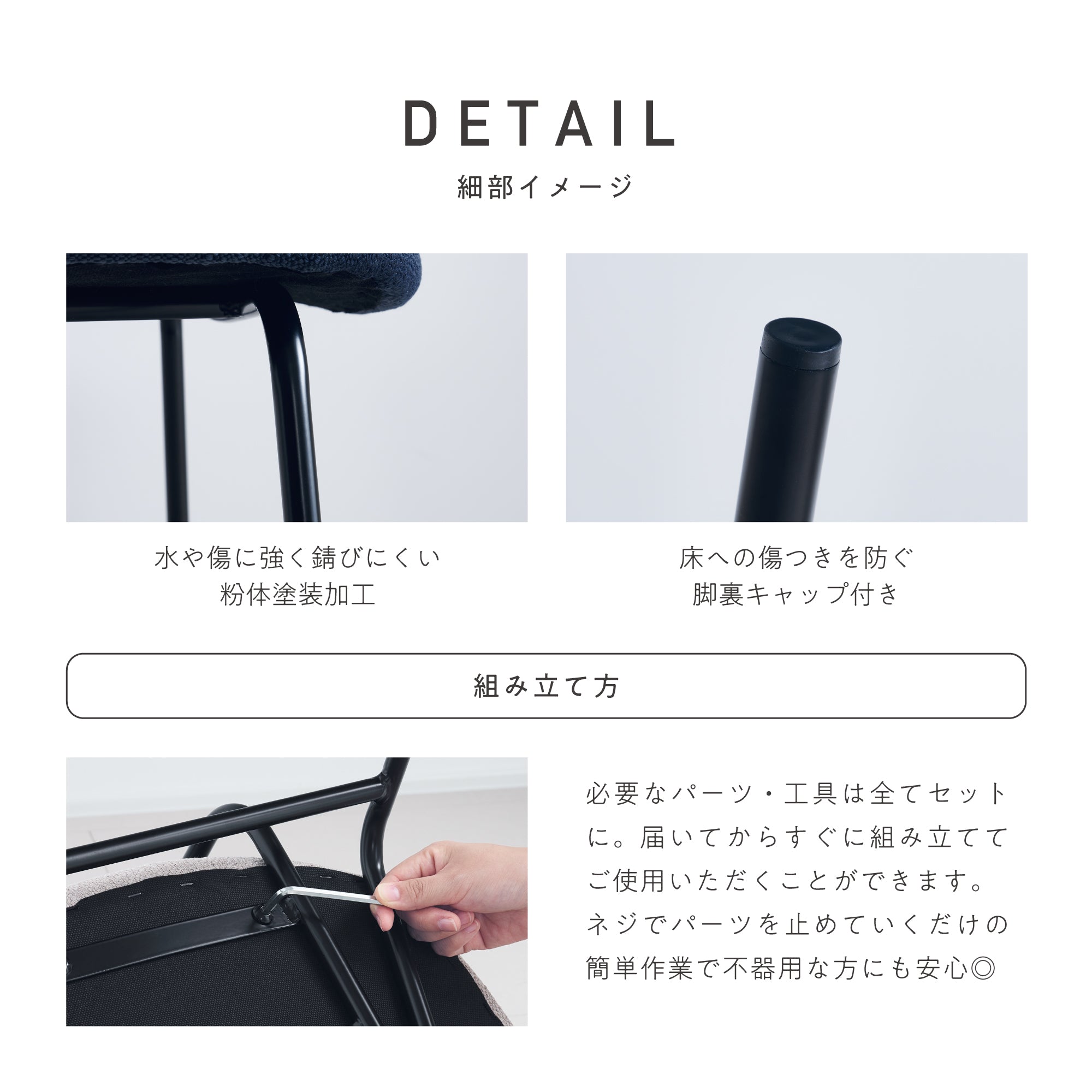 ダイニングチェア Nikol（ニコル）