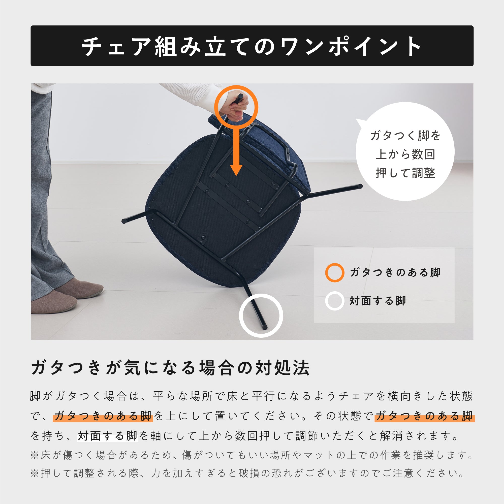 ダイニングチェア Nikol（ニコル）