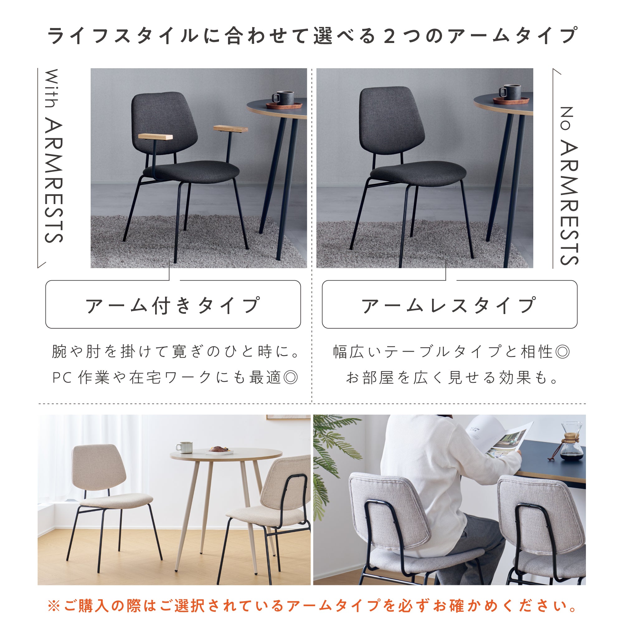 ダイニングチェア Nikol（ニコル）