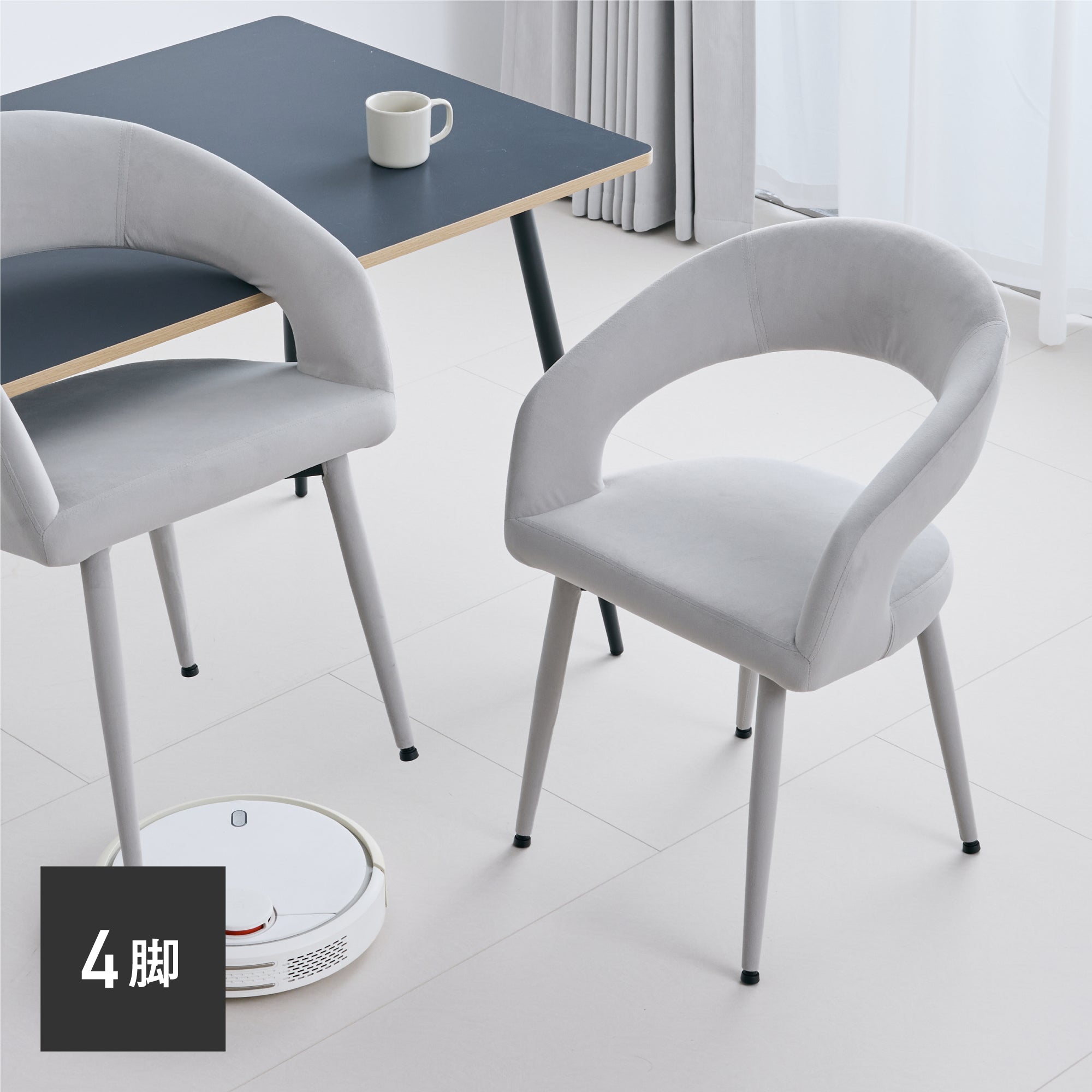 ダイニングチェア Oreto（オレト）