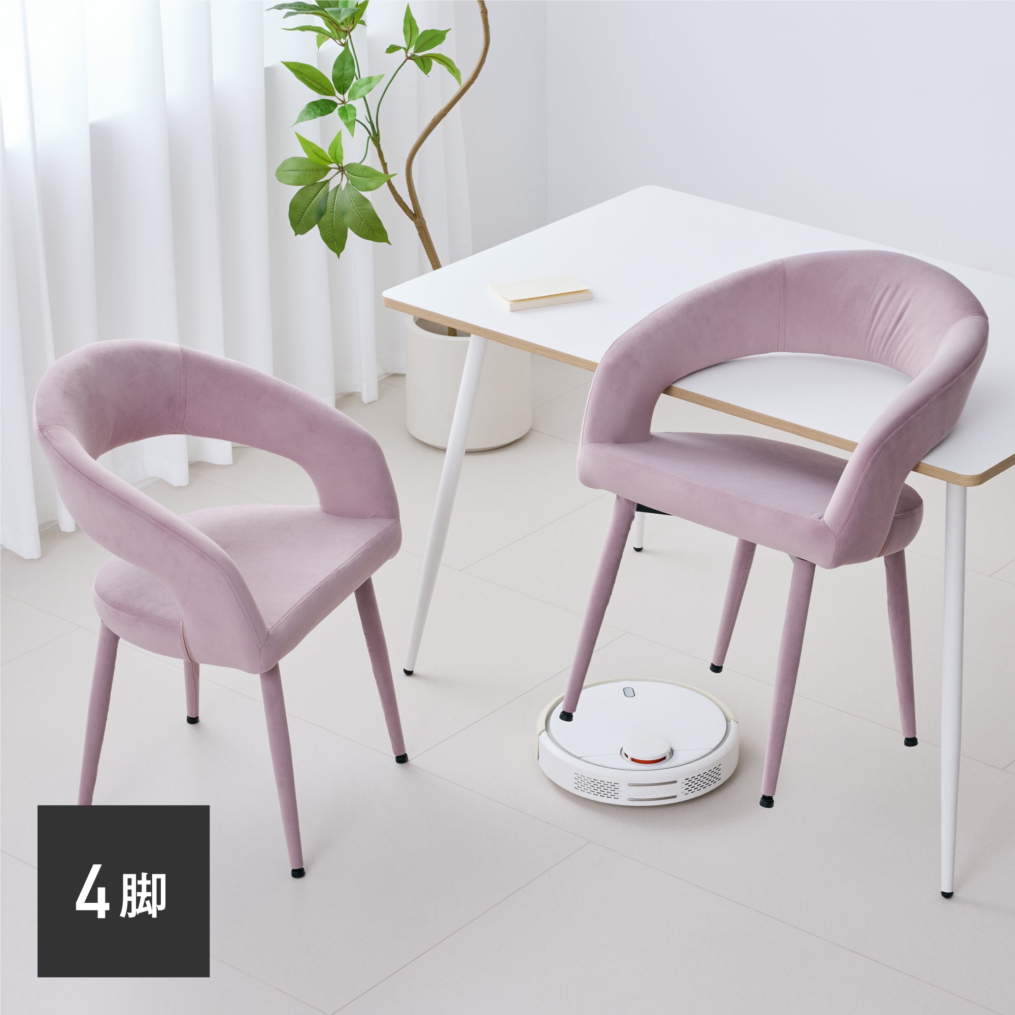 あす着} ダイニングチェア アームチェア 椅子 イス チェア 食卓