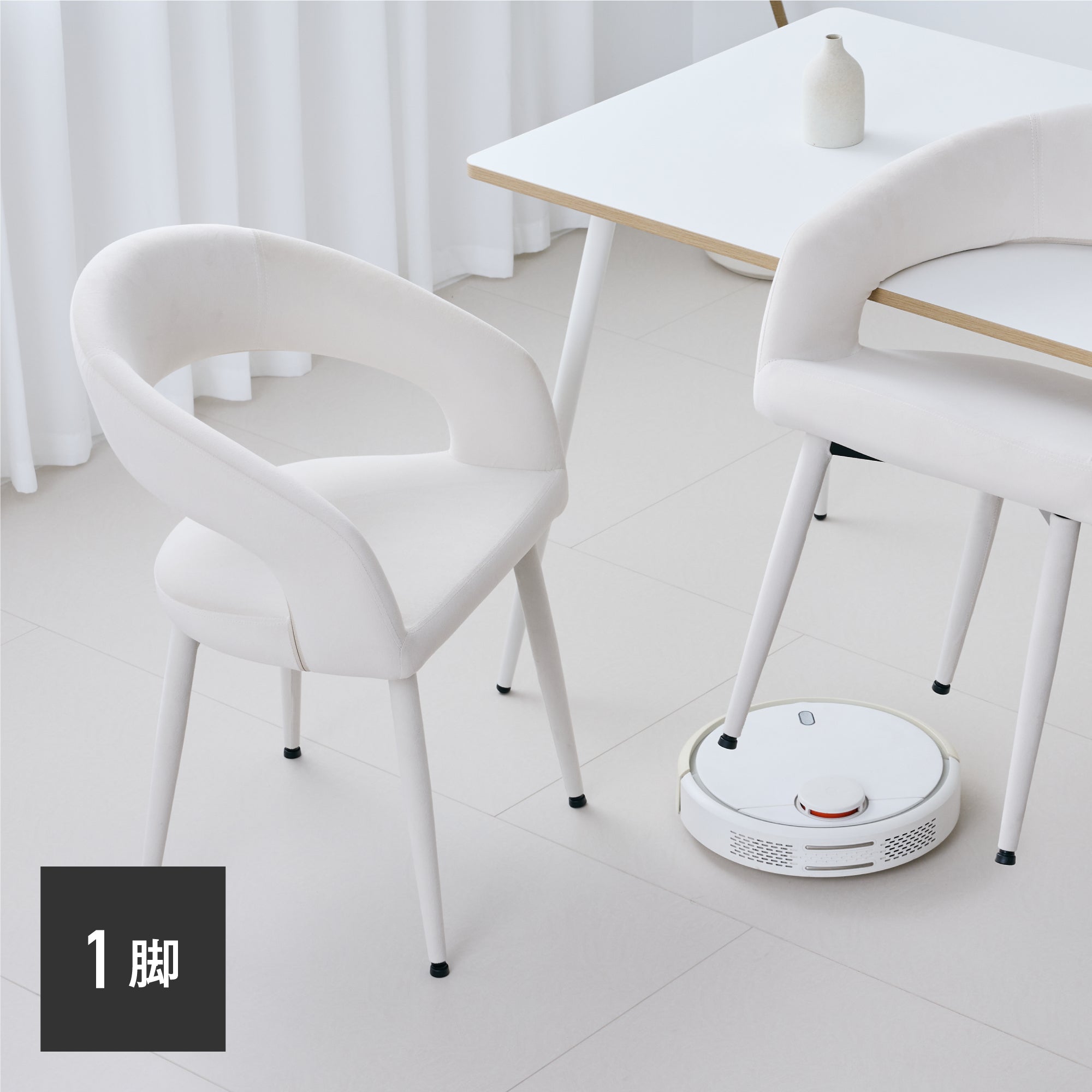 ダイニングチェア Oreto（オレト）