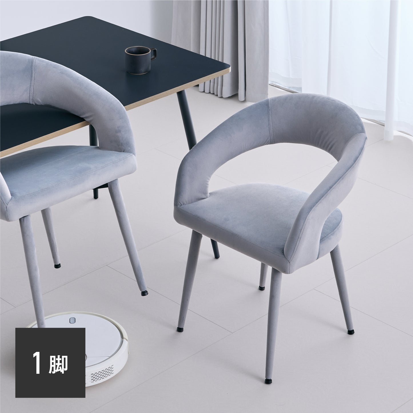 ダイニングチェア Oreto（オレト）