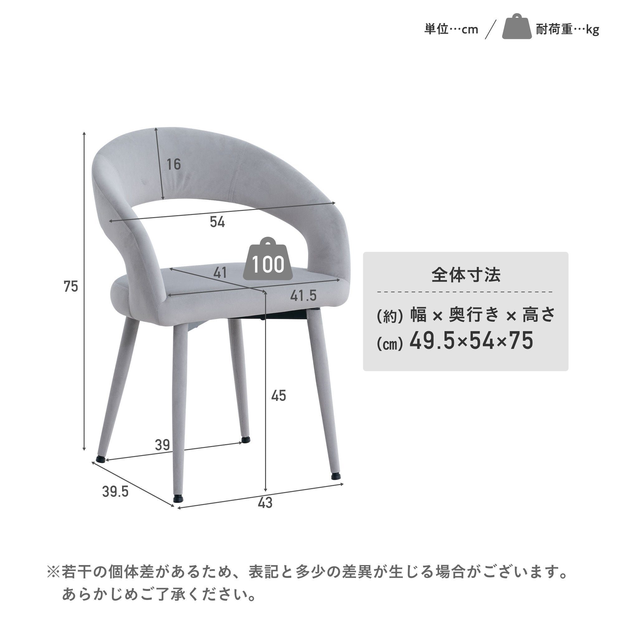 ダイニングチェア Oreto（オレト）