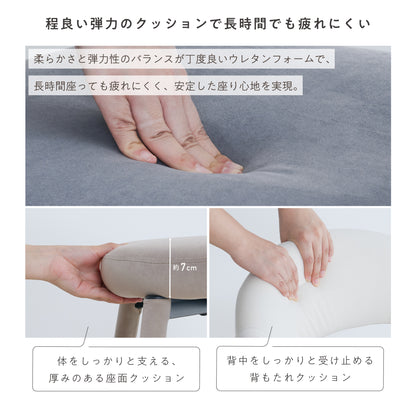 ダイニングチェア Oreto（オレト）