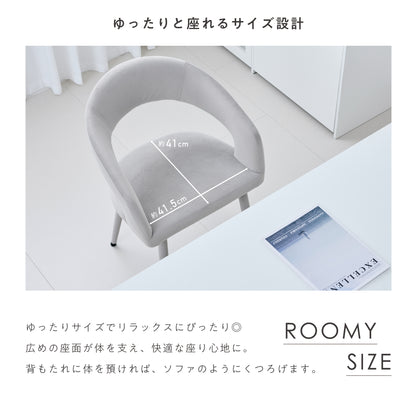 ダイニングチェア Oreto（オレト）