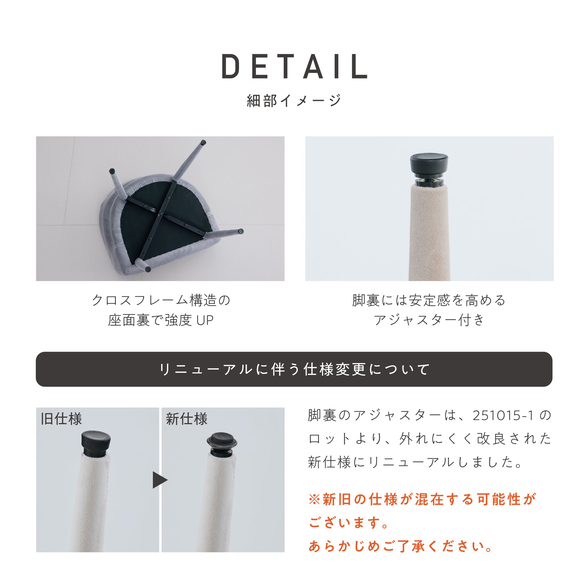 ダイニングチェア Oreto（オレト）